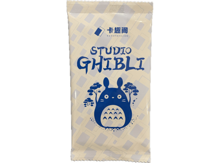 Ghibli hayao miyazaki blue sky booster
