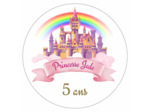 Photo comestible pour gâteau princesse