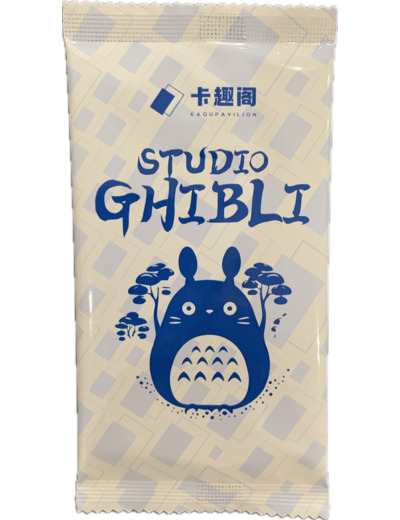 Ghibli hayao miyazaki blue sky booster